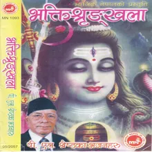 Jaya Durge Jaya Bhabani