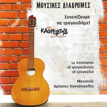 Kollimenos