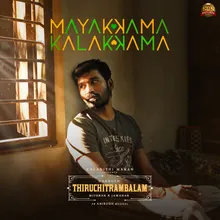 Mayakamaa (From "Thiruchitrambalam")