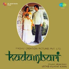 Background Music (Part - 2) (Kadambari)