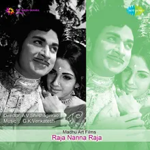 Raja Nanna Raja Film Story And Dialogue Part - 2