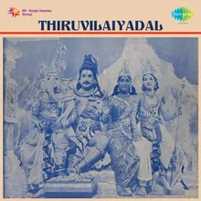 Vaasi Vaasi Endru And Ondranavan