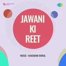 Muraliya Jeevan Raag Bajaye