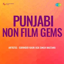 Marriage Songs From The Punjab - Part 2