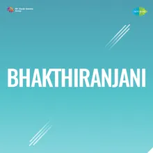 Saranam - Mattilo Manickyam