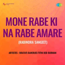 Tomar Preme Dhanya Karo Jare (Recitation And Songs)