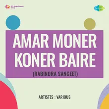 Amar Moner Koner Baire