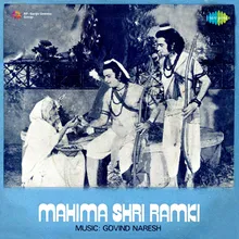 Mahima Shree Ram Ki