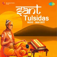 Tu Ram Bhajan Kar Prani