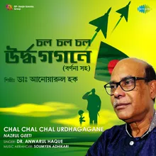 Chal Chal Chal Urdhagagane With Narration