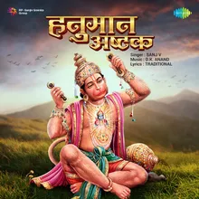 Hanuman Ashtak