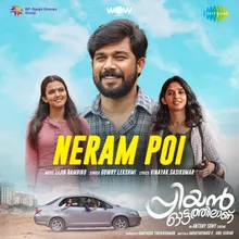 Neram Poi