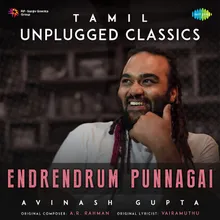 Endrendrum Punnagai