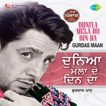 Mahiya - Gurdas Mann