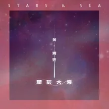 STARS AND SEA(Instrumental)