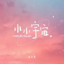 Into My Galaxy(WuNianBai Instrumental)
