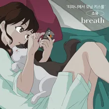 breath Instrumental