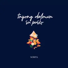 Tayong Dalawa Sa Pasko