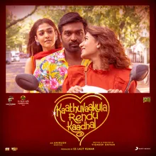 Kaathuvaakula Rendu Kaadhal Original Motion Picture Soundtrack