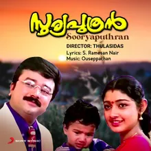 Koodariyaa Kuyilamme (Version, 1)