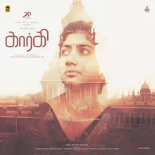 Gargi (Tamil) Original Motion Picture Soundtrack
