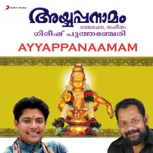 Ikkuriyum Vannappolayyappa