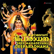 Ohm Shivashankara