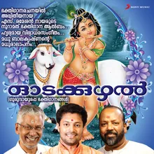 Chethi Mandharam Thulasi