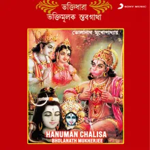 Hanuman Chalisa