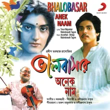 Amar Naam Bulbuli