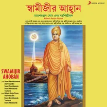 Kshatra Virya Brahmateja