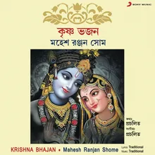 Bhajo Radha Krishna