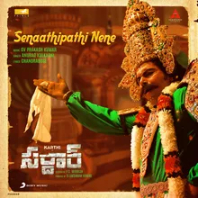 Senaathipathi Nene (From "Sardar (Telugu)")