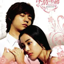 Chi Luo (OT: Naked with You)