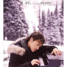 Lian Shang Ling Yi Ge Ren Eric Piano Version