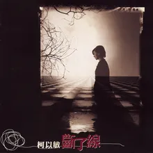 Ta Zai Shui Qian Ku Qi Album Version