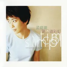 Shan Liang De Ri Zi (Golden Days) Album Version