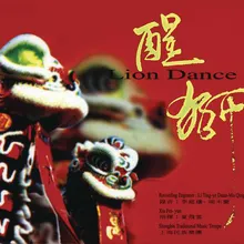 Lion Dance