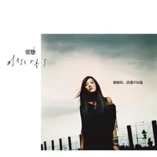 Mo Yang (Album Version)