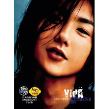 Yi Miao De An Wei Album Version