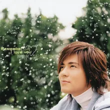 San Qian Nian De Liu Yan Album Version