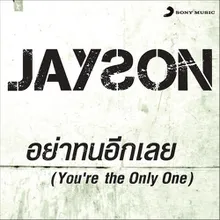 Ya Thon Ik Loei (You're the Only One)