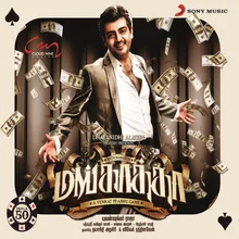 Vilayaadu Mankatha (Extended Dance Mix)