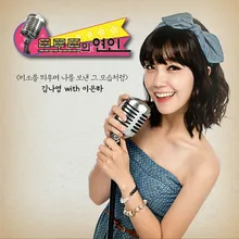 As Like the Smiling Face on Parting-Instrumental