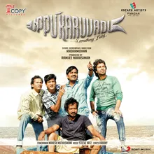 Uppu Karuvadu (Karaoke Version)