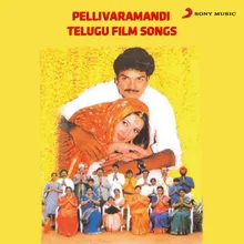 Pellollu Vastharu Nayana