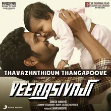 Thavazhnthidum Thangapoove (From "Veera Sivaji")