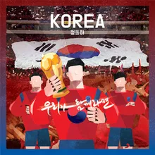 Korea (Instrumental)