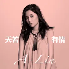 Tian Ruo You Qing (Theme song of TV Drama "Princess Weiyoung")