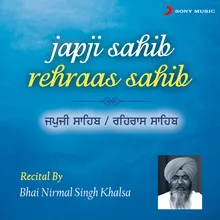 Japji Sahib